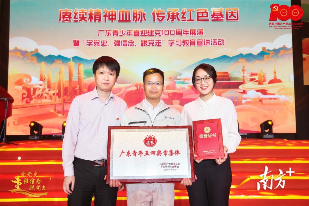 青春有力!中交广航局深中通道项目团队获"广东青年五四奖章"