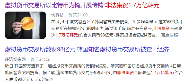 比特币怎么比特币钱包_比特币被黑_比特币平台关闭后比特币怎么办