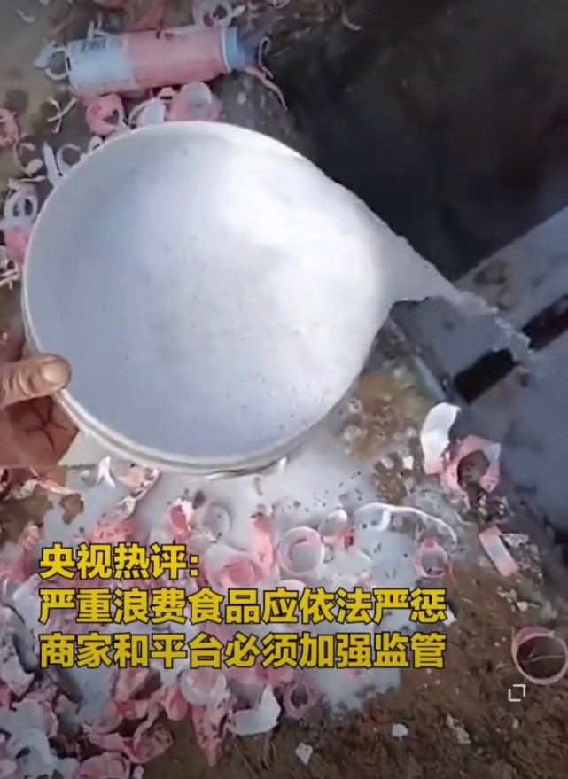 倒奶事件"被官方点名,爱奇艺道歉避重就轻,只字不提余景天|创造营2021