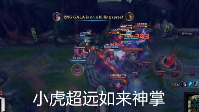 Rng 三段位移开团 引热议 小虎招牌如来神掌 让对手彻底绝望 腾讯新闻