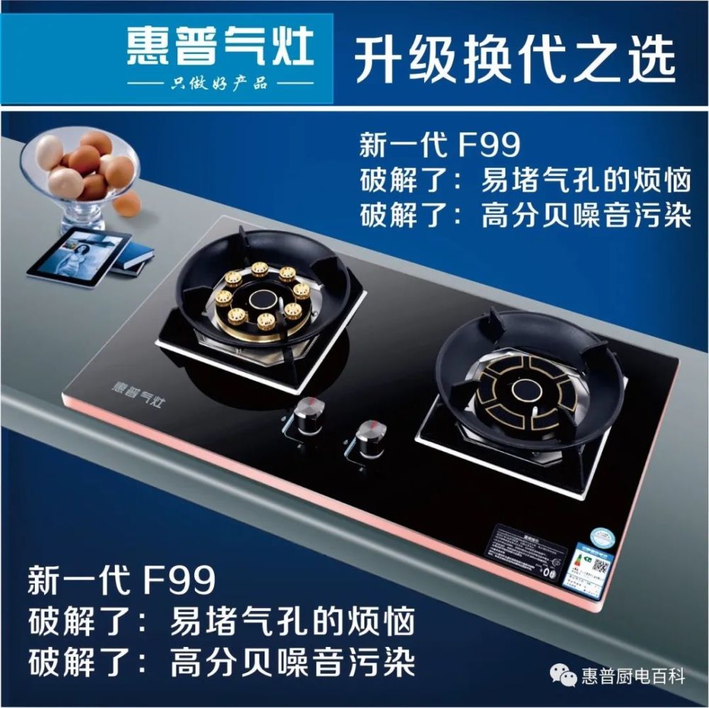 九头猛火灶 再次升级 腾讯新闻