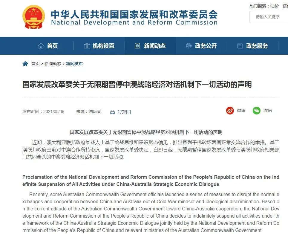 中方对澳 无限期 将会有多久 澳门法治报国际网