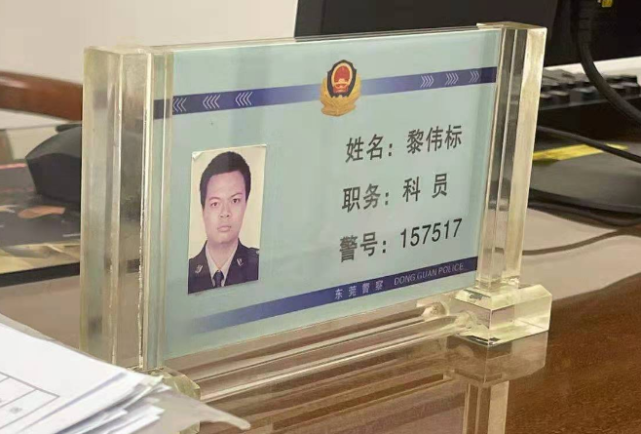 黎伟标同志座位上的工作牌▲事发现场