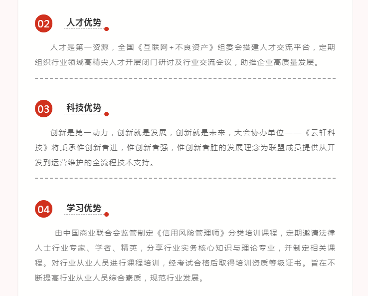 鼎云轩董事长_曝光“星际云轩”挖矿骗局,实则就是资金盘传销!