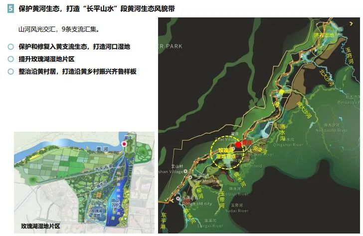 濟南西興方案出爐打造城市副中心推進沿黃高鐵建設做強平陰縣域經濟附