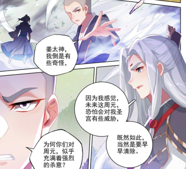 元尊:楚青进入战斗模式,长发形态首次出现,姜太神未必能赢-腾讯新闻