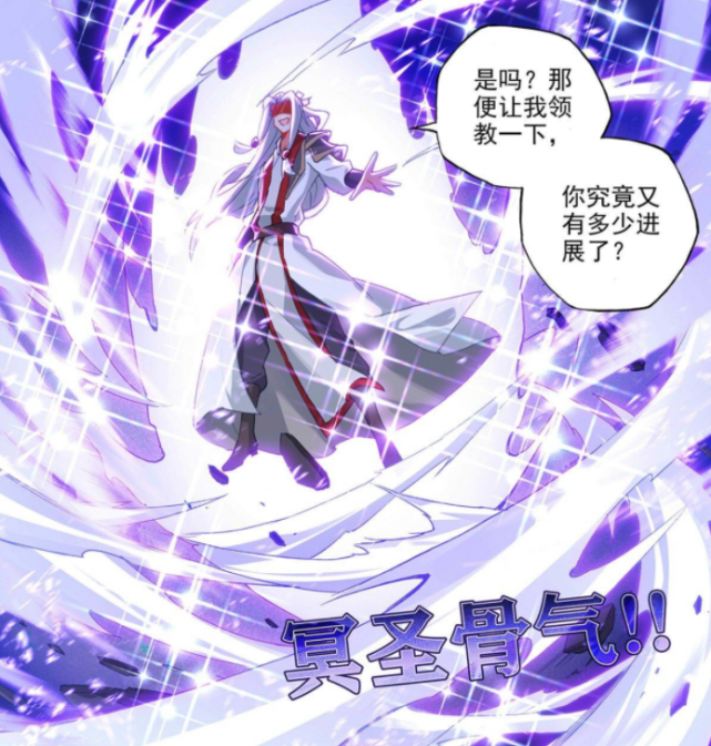 元尊:楚青进入战斗模式,长发形态首次出现,姜太神未必能赢-腾讯新闻
