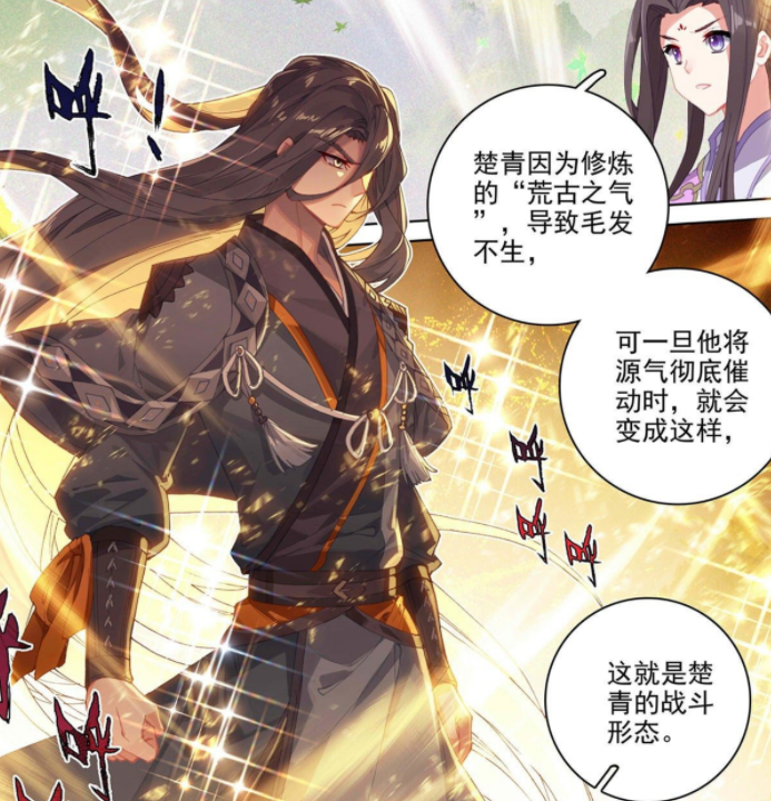 元尊楚青进入战斗模式长发形态首次出现姜太神未必能赢