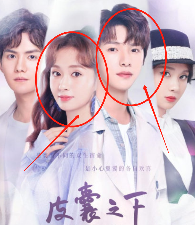 女主还是大家的老熟人《皮囊之下》这部电视剧根据八月长安的小说改编