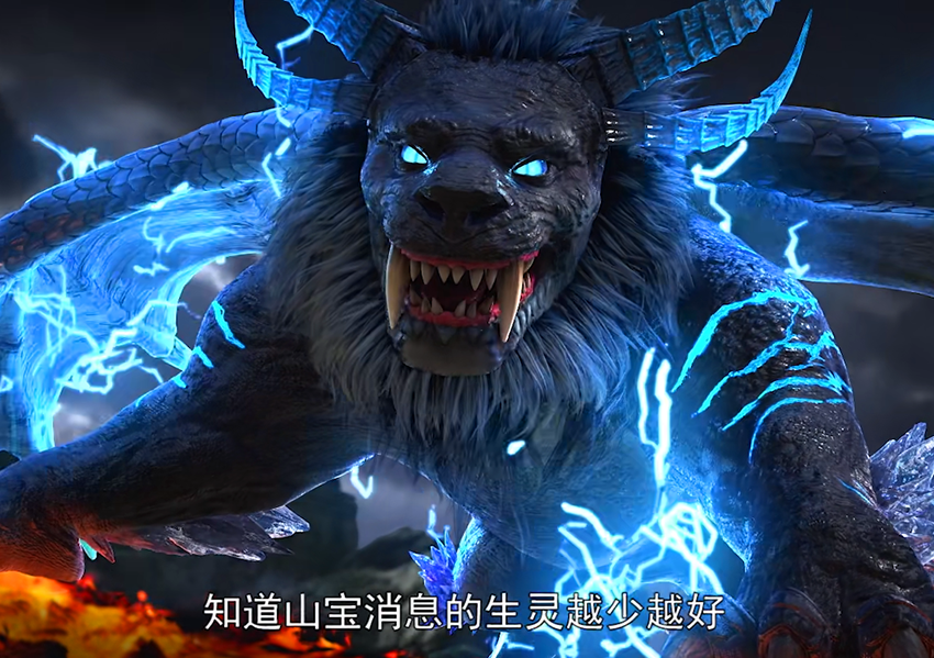 在大荒山脉深处,山宝出世,朱厌,穷奇,朱雀和吞天雀四大凶兽互相争抢