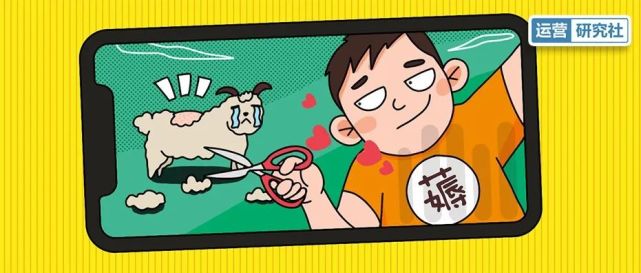 海底捞|薅羊毛|短视频|星巴克