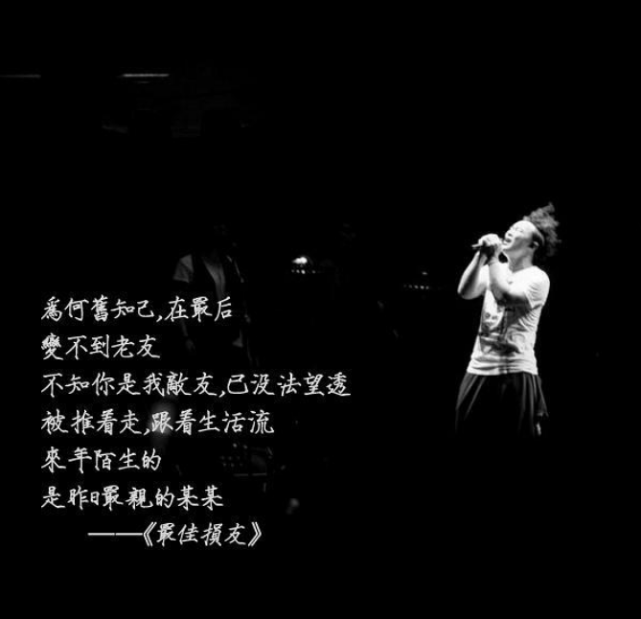 經典音樂分享一首粵語版歌曲直擊每個人心靈最深處