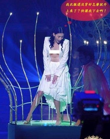 娱乐圈里有哪些明星的尴尬瞬间画面不忍直视