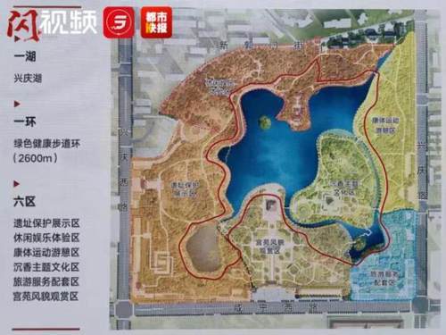 西安兴庆宫公园7月1日将正式恢复开放
