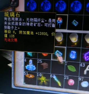 大话西游2玩家合宝石经典画面流出观众这结果知足吧