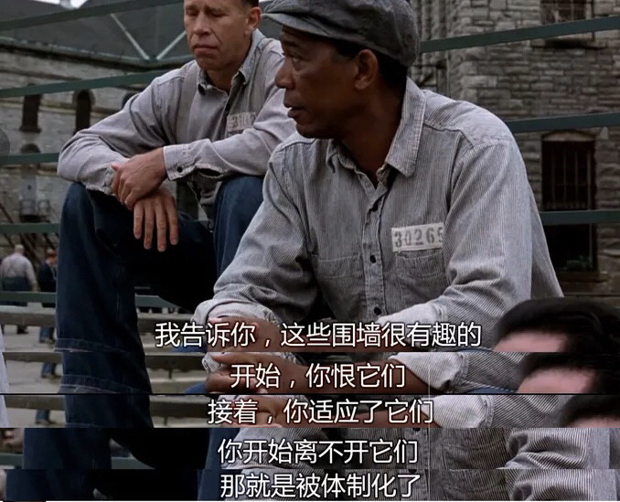 肖申克的救赎谈谈老布为啥不愿意出监狱