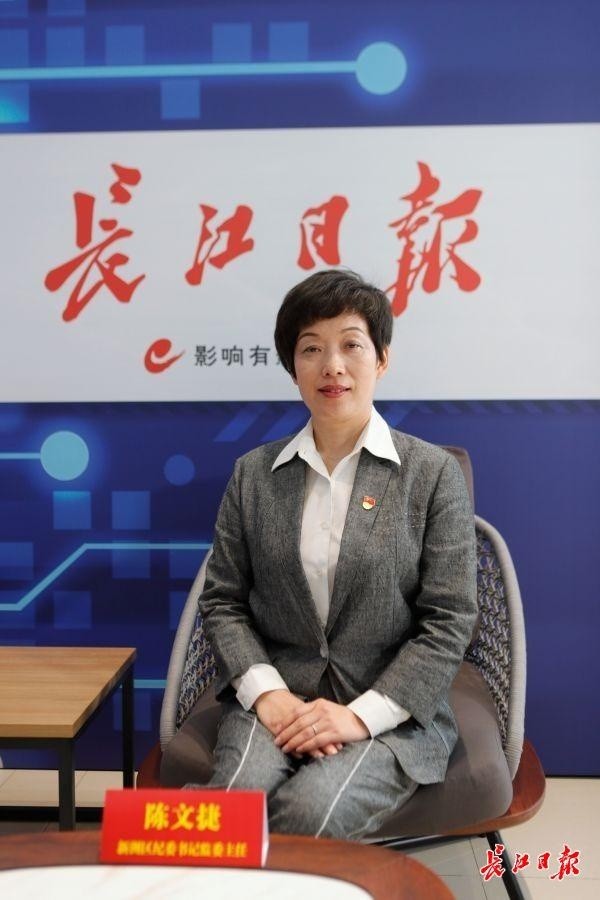 区纪委书记,区监委主任陈文捷介绍了新洲区开展"六项治理"工作的做法