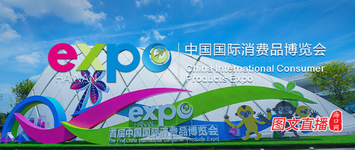 消博会第一签!30亿元构建海南智慧农业产业链_腾讯新闻