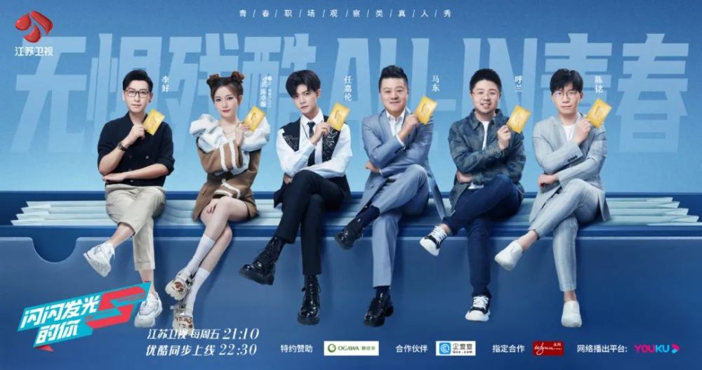 闪闪发光的你专业性在职场究竟有多重要