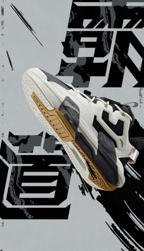 王一博亲自代言,安踏霸道3.