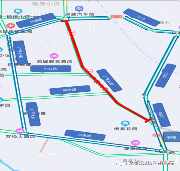 淶源縣關於調整東外環路改造工程斷交的公告