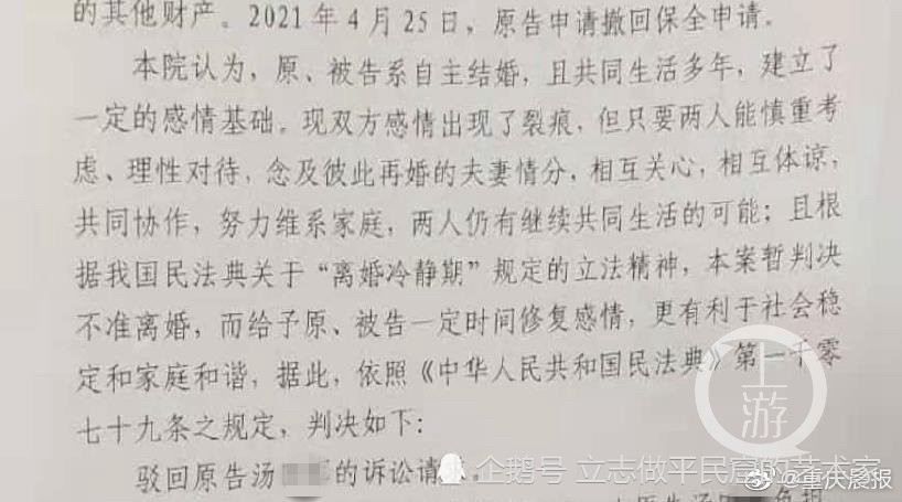 原先只要男女雙方都同意離婚,法院都會判離.