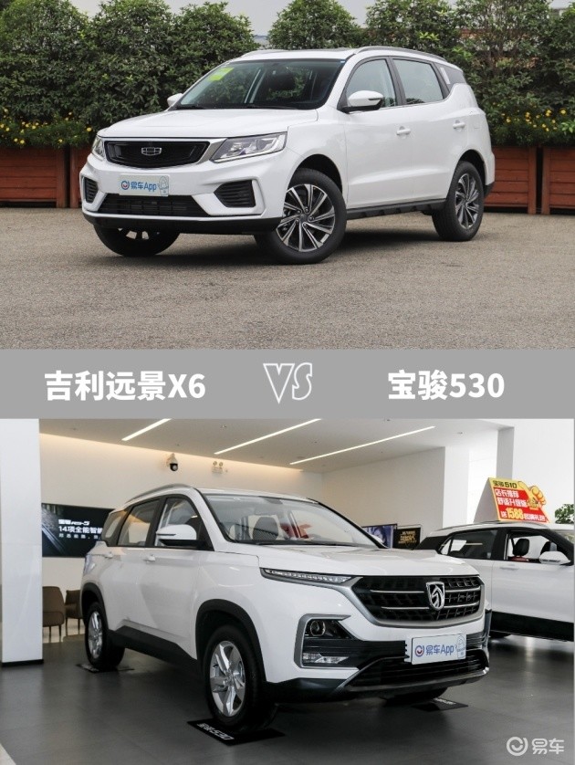 远景x6发威了,吉利汽车又出好车!不要错过!