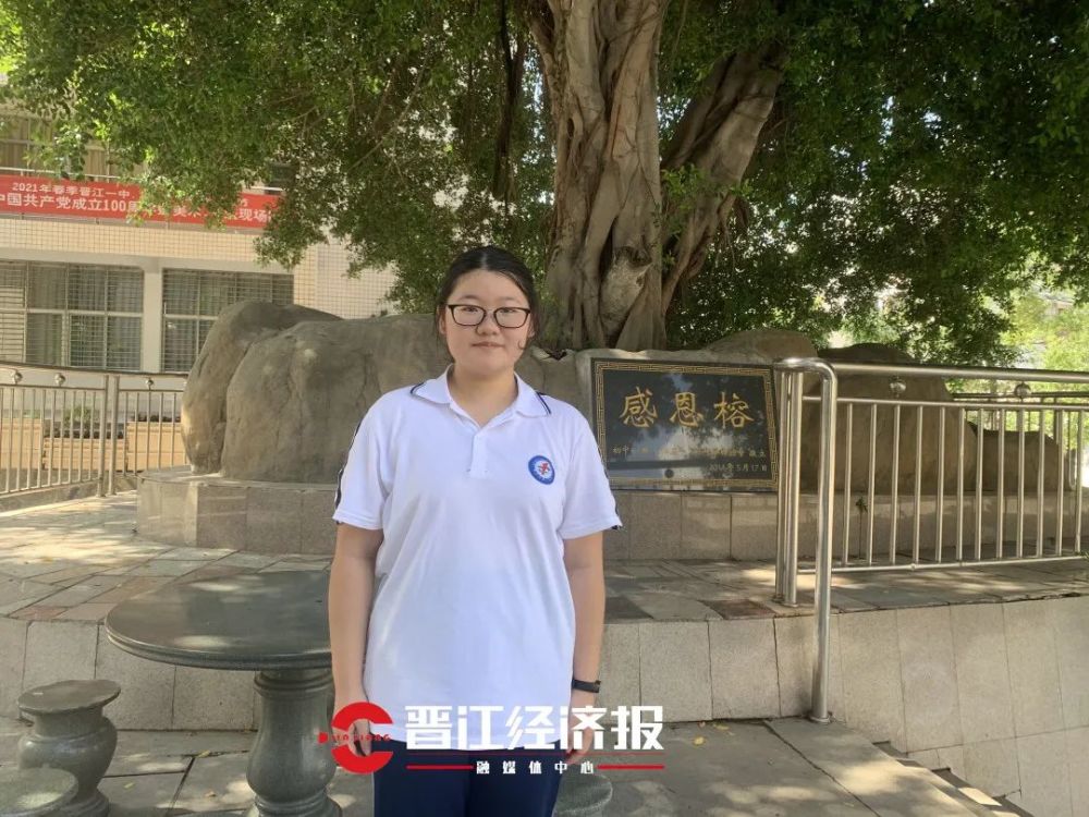 实名点赞晋江一中这女生你出名了整个朋友圈都在传