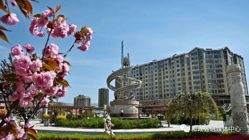 和政绘一幅绿水青山造一座美丽县城