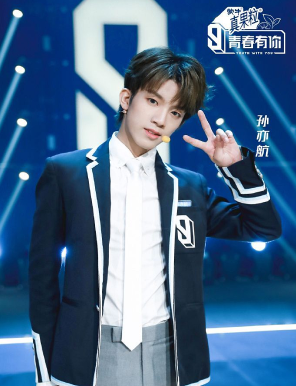 青3暂不成团孙亦航连淮伟被怜爱哥哥失去的可是出道位