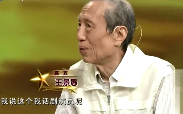 又一位85岁老艺术家去世！上春晚演《吃鸡》成经典，曾帮赵本山改小品