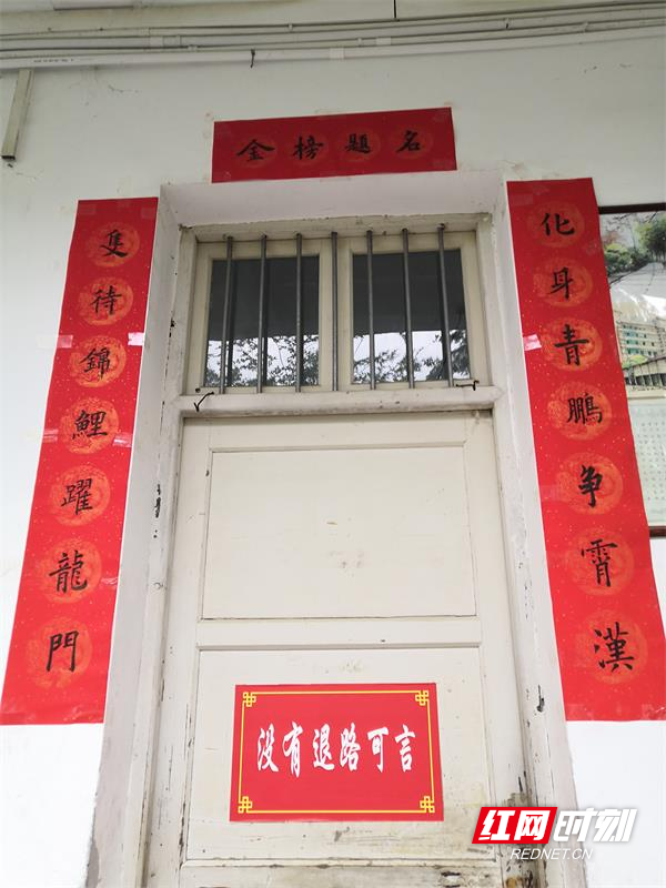 桂东一中对联寄深情书法社为高考助力