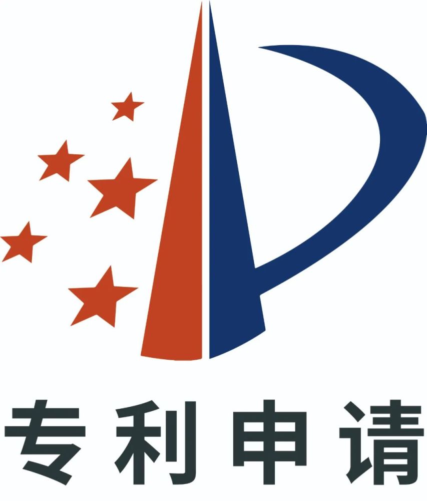 申请专利你是否也陷入过这几个误区