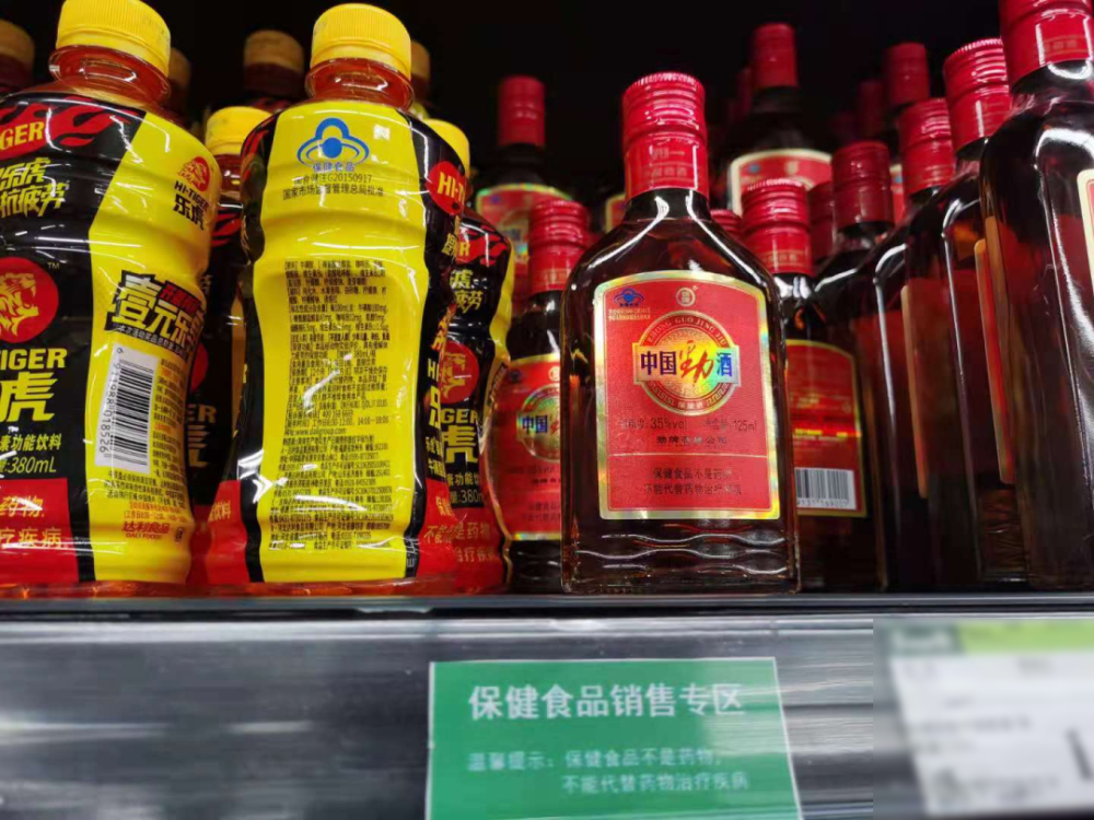 不说不知道你可能一直在喝保健食品