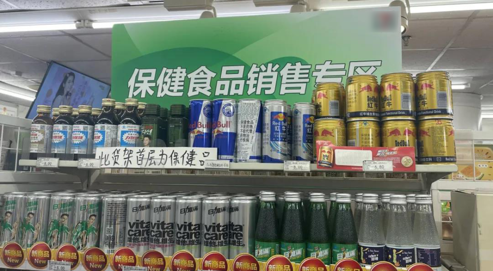买普通食品差点买到保健品这个标志一定要注意