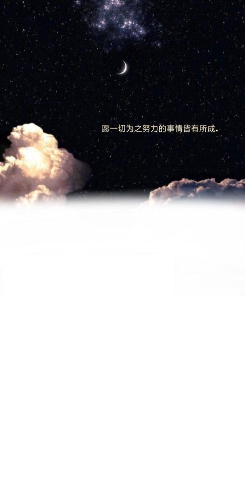 输入法帮我记住了你的名字壁纸