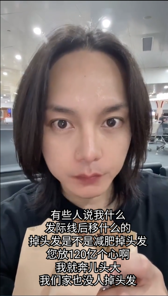 尹正减肥减到脱发本人回应天生奔儿头大但这样减肥迟早会秃