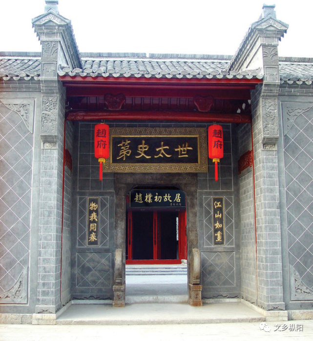 游赵朴初故居世太史第