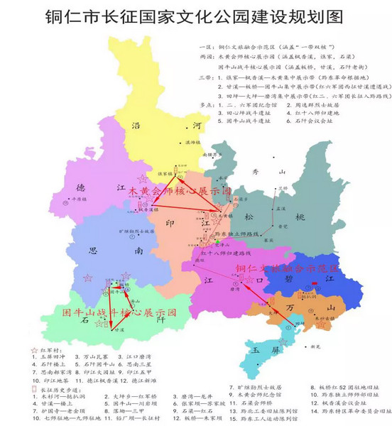铜仁中南门古城地图图片