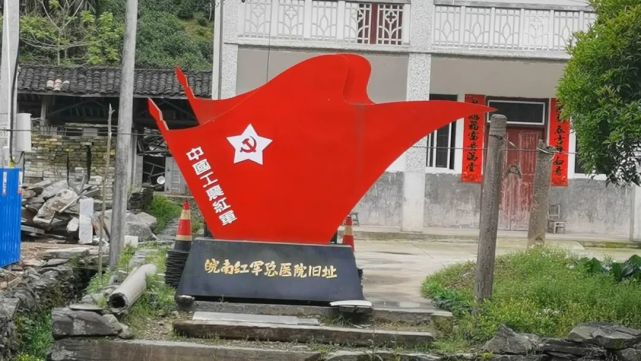 皖南红色教育基地图片