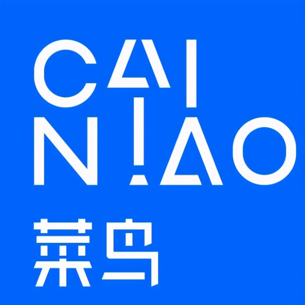 菜鸟网络计划年底在海南开通超过800个国际货运航班