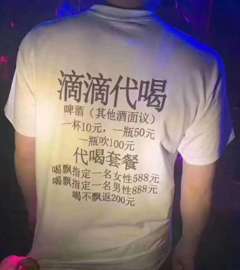 搞笑趣图结婚的时候找了两个代喝的不怕被灌酒了