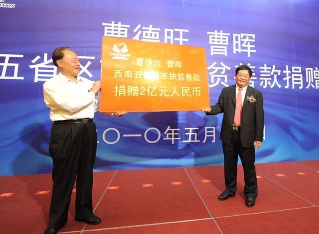 捐款100亿元建公办大学,曹德旺先生的行为值得点赞
