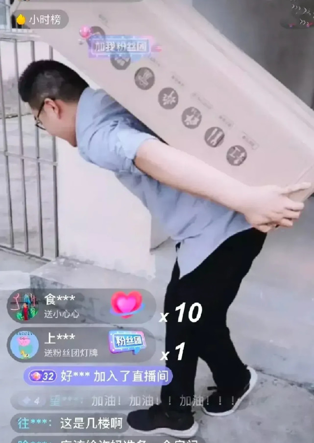 "错换人生"事件反转,郭威搬家现场曝光,熊磊不还房成鲜明对比