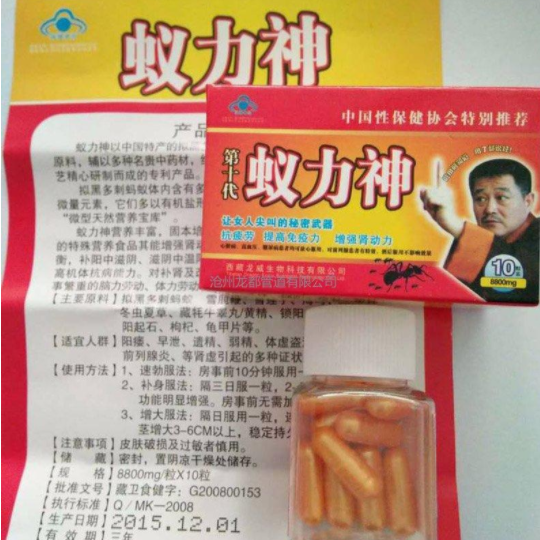 "蚁力神"最开始的盈利效果确实非常惊人,但虚假总有被揭穿的那一天