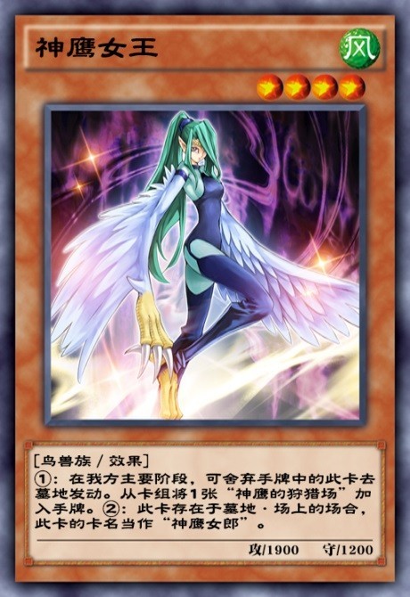 游戏王dl今天我们来玩纯神鹰卡组玩家建议对手别带红坑