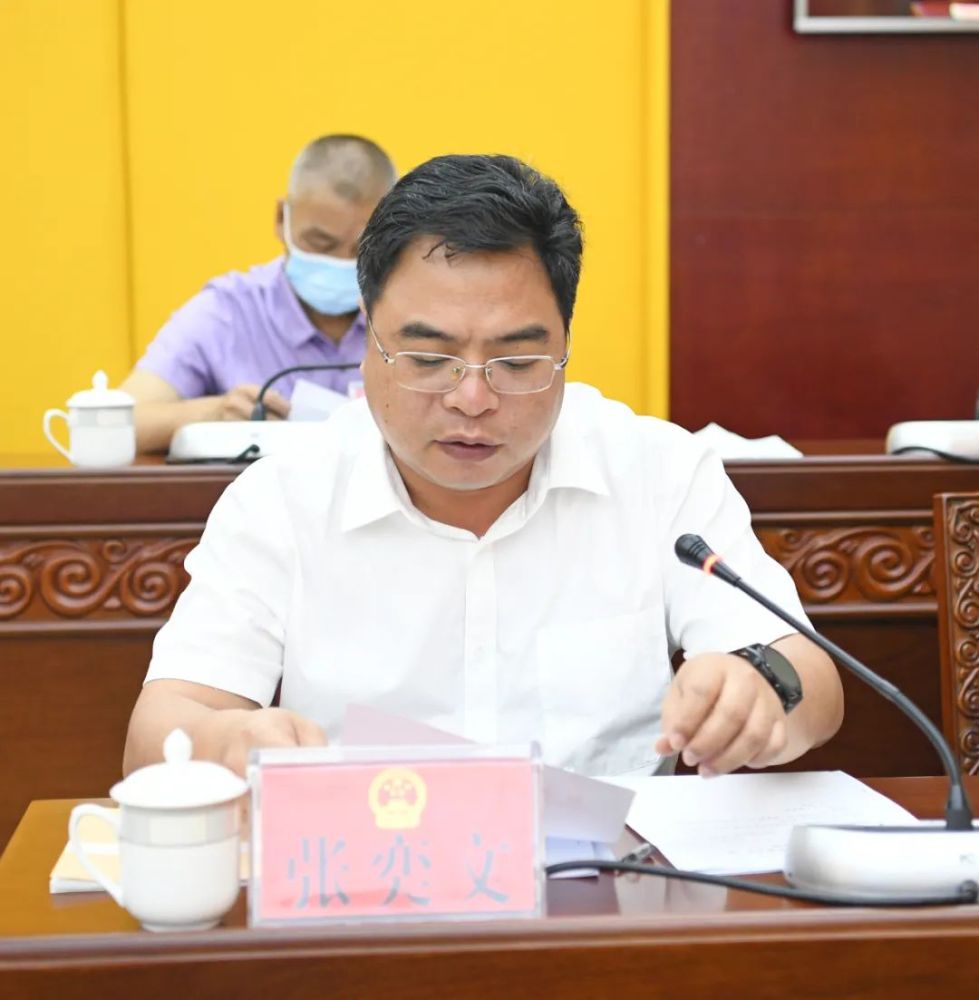 阳春市十六届人大常委会召开第五十二次会议