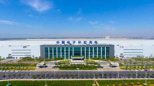 图:核心子公司彩虹光电 显然,如上综合因素引发了彩虹业绩突然爆棚