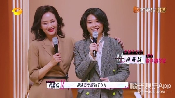 李颖老师虽然55岁了,但貌似还是单身没有孩子,这次跟她一起参加节目的