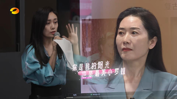妈妈你真好看女儿做ppt演讲改造妈妈引全场共鸣
